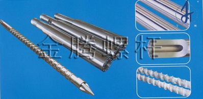 bimetallic screw and barrel