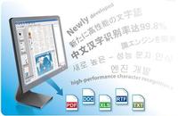 Wintone Asian OCR