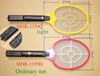 Electric Mosquito Zapper