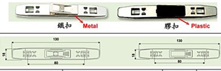 Compressor Bar
