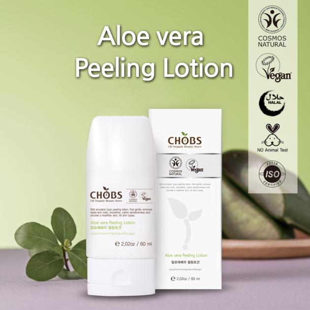 (CHOBS) Organic Aloe Vera Peeling Lotion 60ml
