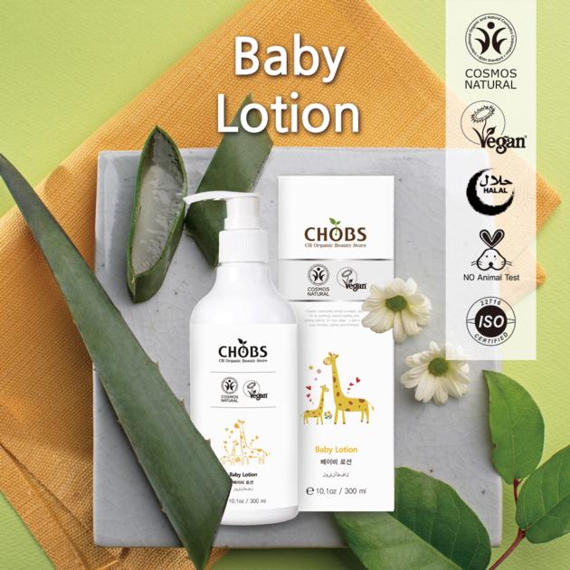 (CHOBS) Organic Baby Lotion 300ml