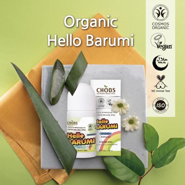 (CHOBS) Hello BARUMI 50ml