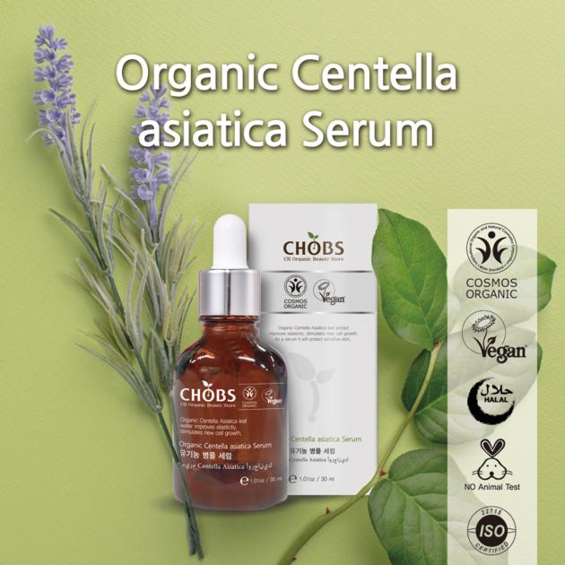 (CHOBS) Organic Centella Asiatica Serum 30ml