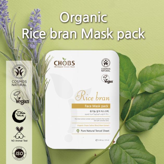 (CHOBS) Organic Tencel Mask - Rice Bran 25ml