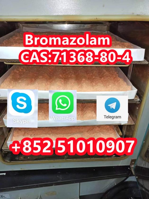 BromazolamCAS:71368-80-4  