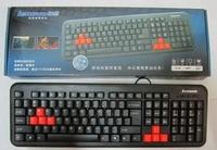 computer keyboard mouse speaker screen protector