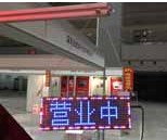 P4.8 MINI HANGING LED DISPLAY