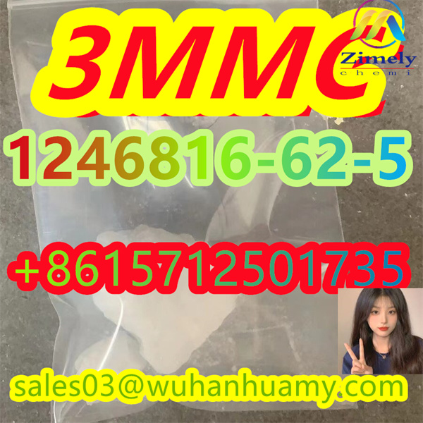 3MMC 1246816 62 5