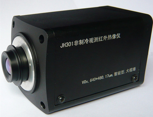 JH301 Compact Thermal Imaging Camera for UAV