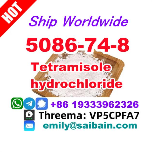 Tetramisole Hydrochloride CAS 5086 74 8