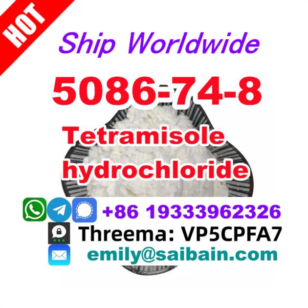 Tetramisole Hydrochloride CAS 5086 74 8