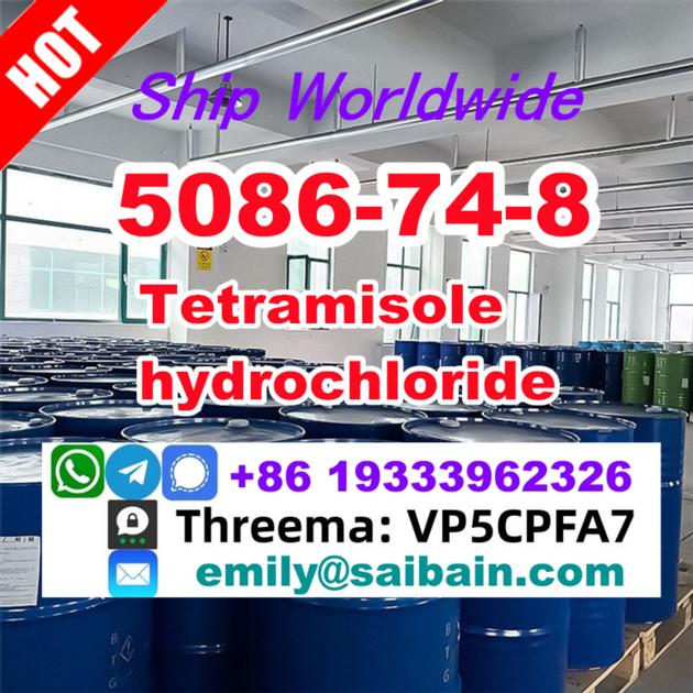 Tetramisole Hydrochloride CAS 5086 74 8