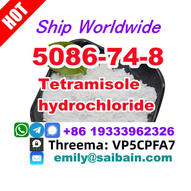 Tetramisole Hydrochloride CAS 5086 74 8