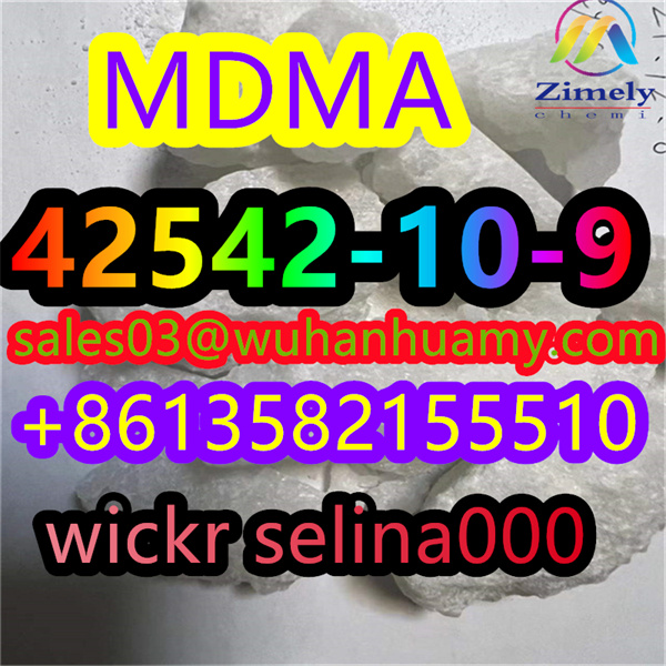 MDMA  CAS:42542-10-9