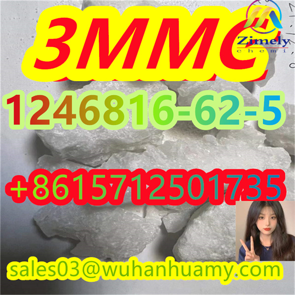 3MMC  1246816-62-5  
