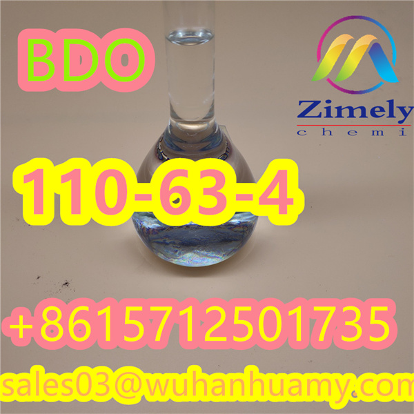 HOT BDO CAS 110 63 4