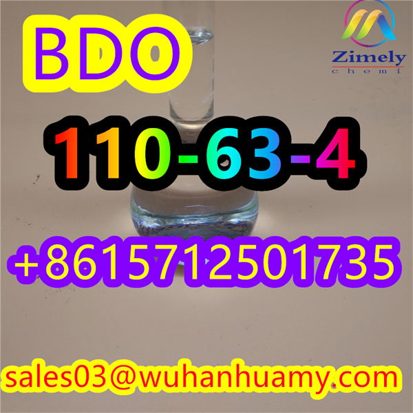 HOT BDO CAS 110 63 4