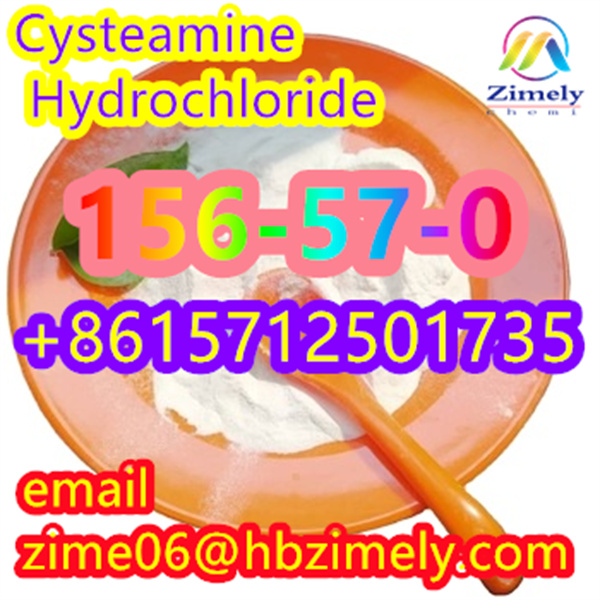 FAST Cysteamine Hydrochloride CAS 156 57