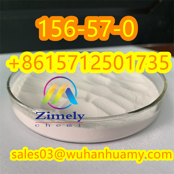 FAST Cysteamine Hydrochloride CAS 156 57