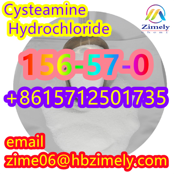 FAST Cysteamine Hydrochloride CAS 156 57