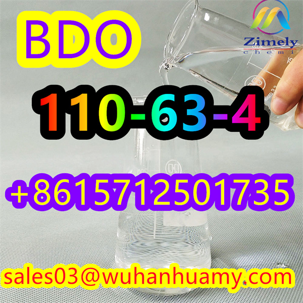 HOT  BDO  CAS:110-63-4