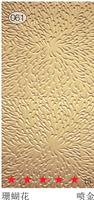 3D wall panels