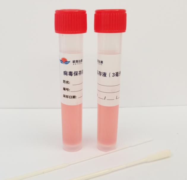 Disposable Virus Sampling Tube