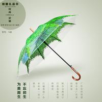 Automatic Open Clear Bubble Straight Umbrella, Printed Shade Fashion and Fresh, Best Gift for Client