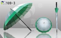 High-quality 16K Strong Tow Color UV-coated Promotional Umbrella, Ideal as Promotional Gift