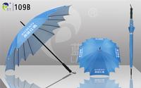 Swallow Straight Umbrella,Made in China,Special Gift for Promotional & Advertising,Anti -UV