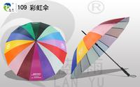 Durable Straight Rainbow Promotional Umbrella,UV-coated Fabric,Can be Anti-UV,Manual Open