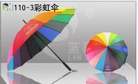 Promotional Straight Rainbow Umbrella with Auto-open, Strong, Pongee Fabric, Rubber Handle