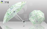 High-quality Promotional Golf Umbrella with Aluminum Shaft, Female Gift,Aluminum Frame Not Easy Rust