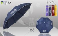 Manual Open Folding Umbrella with Pongee Fabric, Plastic Handle, Made in China, Chinese Manufacturer