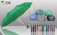 Super Mini Light 3-fold Rain Umbrella,Chinese Manufacturer,Cosmetic Gift & Pretty Promotional Gift
