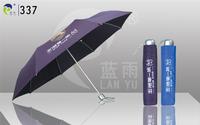Manual Folding Umbrella with Aluminum Frame,Super Light,Convenient to Carry,Best Promotional Gift