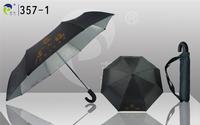 High-end Automatic Folding Umbrella,Not Easy to Rust Fiber Ribs,Anti-UV,from Chinese Manufacturer