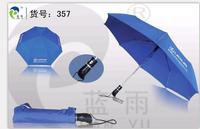 Automatic Foldable Umbrella for Promotional Gift, Fiber Ribs is Strong, from Chinese Manufacturer