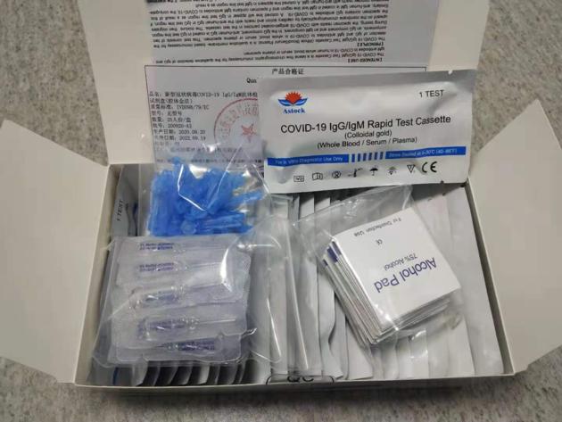 SARS CoV 2 Antigen Rapid Test
