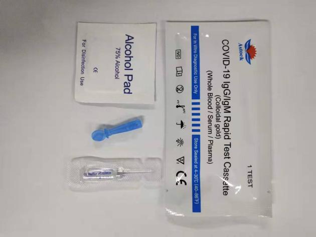 SARS CoV 2 Antigen Rapid Test