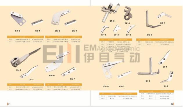 Tsudakoma Air Jet Loom Cutter