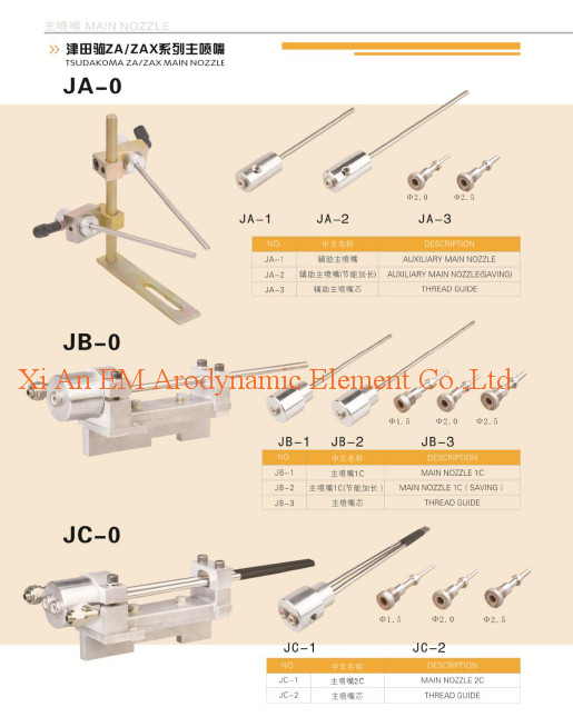 Picanol Air Jet Loom Sub Nozzle