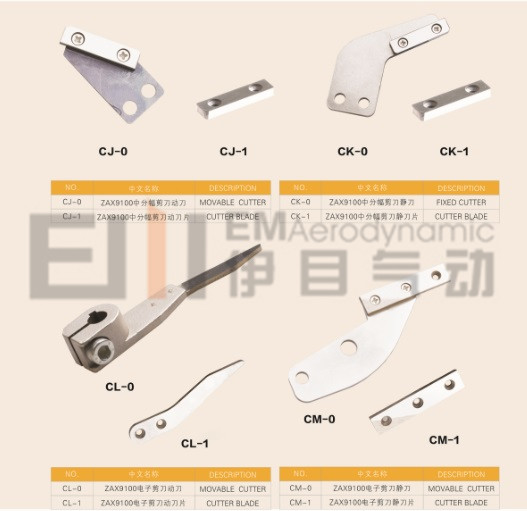 Tsudakoma Air Jet Loom Cutter