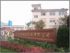 pharmaceutical raw material