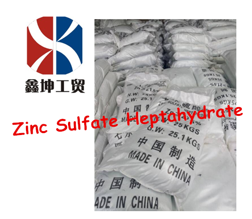 Zinc Sulfate Heptahydrate