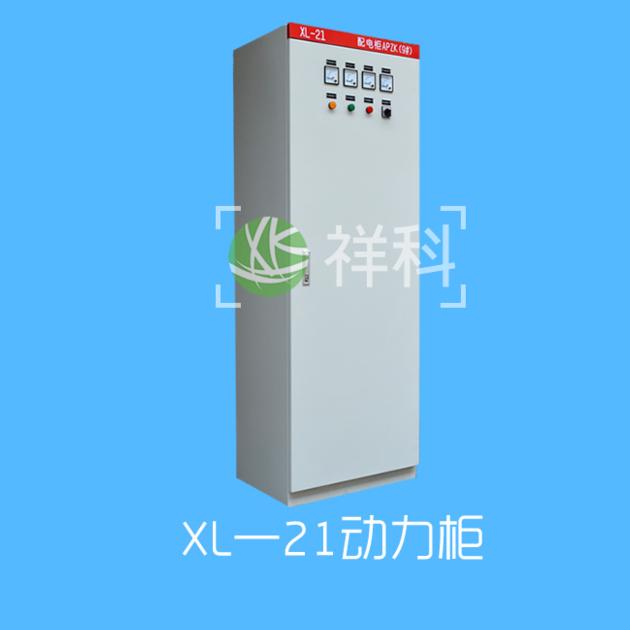 Electric power distribution cabinet
