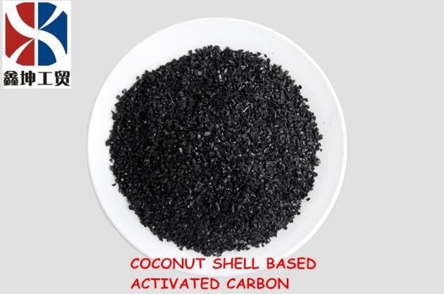 COCONUT SHELL BASED ACTIVATED CARBON