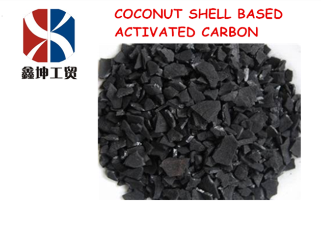 COCONUT SHELL BASED ACTIVATED CARBON