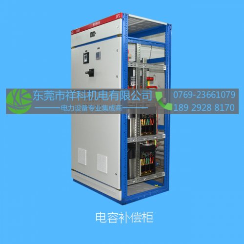 Low-Voltage capacitance compensation cabinet